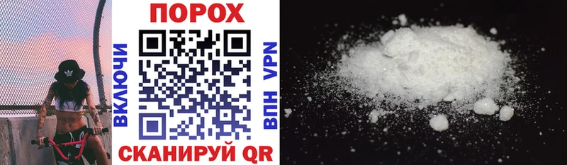 где найти   Южа  Amphetamine Розовый 