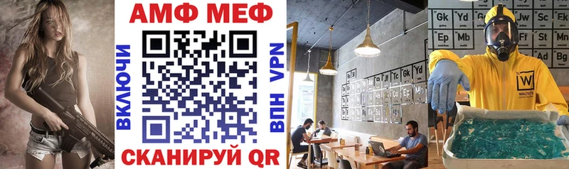 АМФ 98% Южа