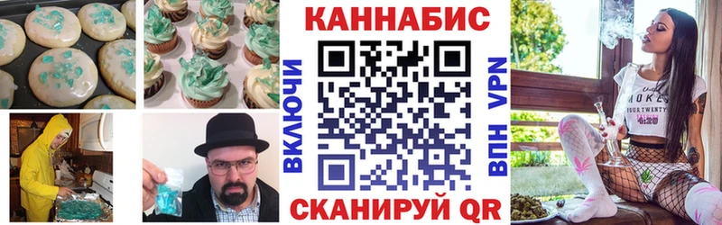 OMG ссылка  Южа  Еда ТГК конопля  купить наркотик 