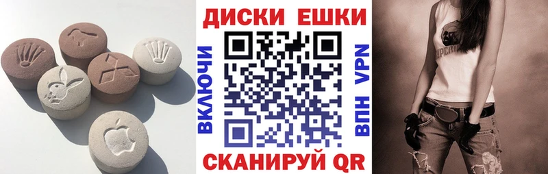 darknet как зайти KRAKEN онион Южа ЭКСТАЗИ таблы