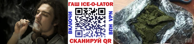 ГАШ гашик  Южа 