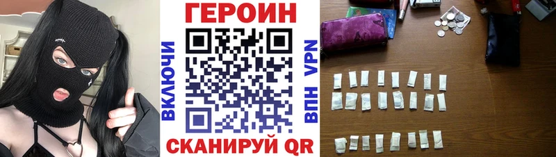 ГЕРОИН гречка  Южа 