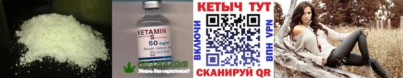 продажа наркотиков  Южа  гидра ССЫЛКА  Кетамин ketamine 