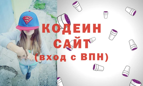 COCAINE Нефтегорск