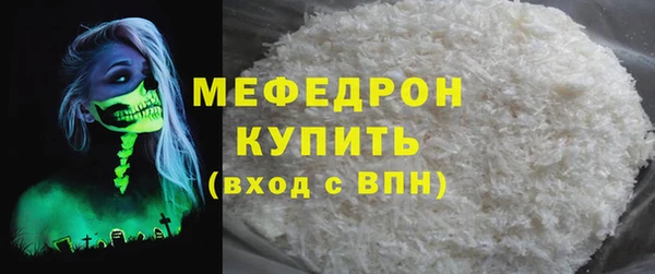 сатива Нея