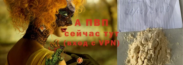 сатива Нея