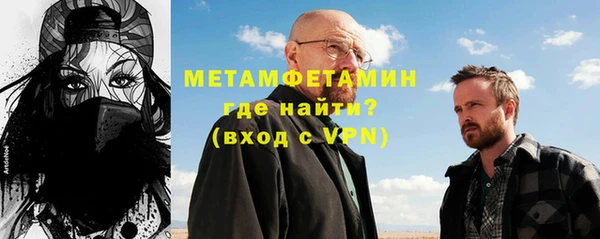 сатива Нея