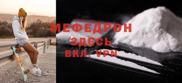 сатива Нея