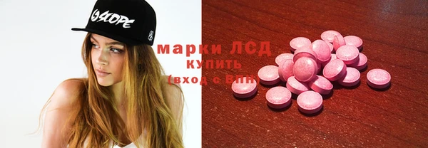 сатива Нея