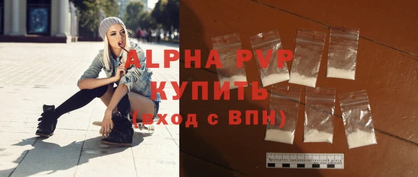 COCAINE Нефтегорск