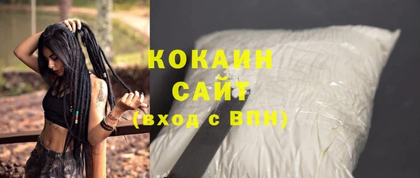 COCAINE Нефтегорск