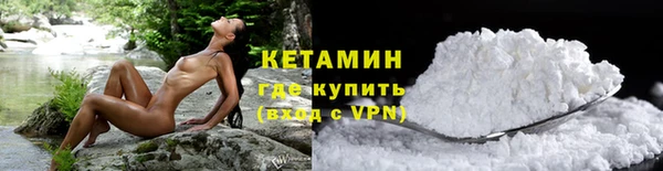 кокаин колумбия Нефтекумск