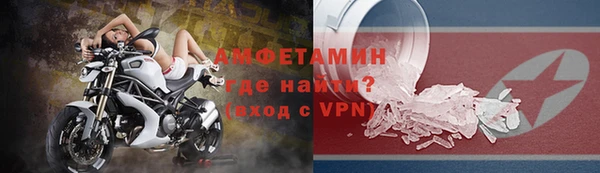 сатива Нея