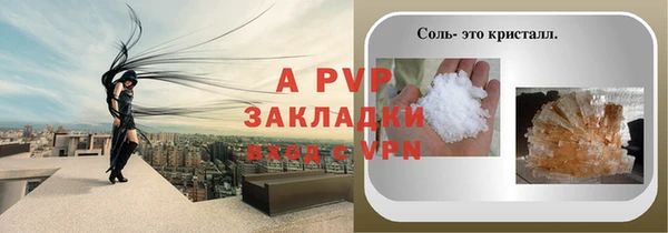 сатива Нея