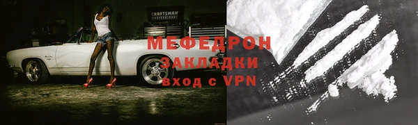 сатива Нея