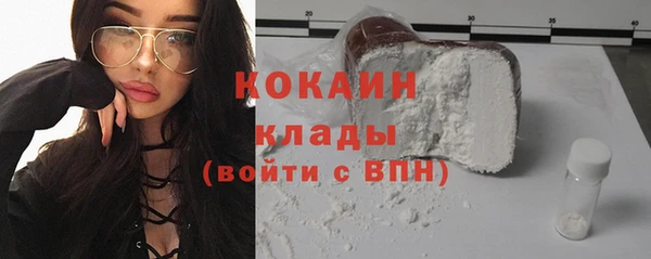 кокаин колумбия Нефтекумск