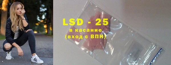 COCAINE Нефтегорск