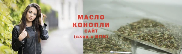 сатива Нея
