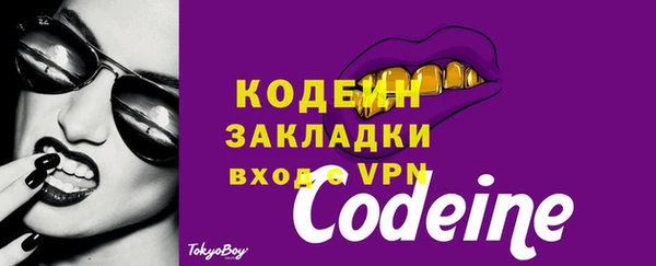 кокаин колумбия Нефтекумск