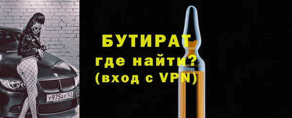 COCAINE Нефтегорск