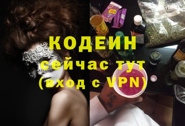COCAINE Нефтегорск