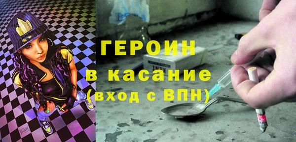 COCAINE Нефтегорск