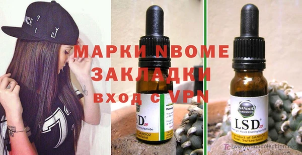 COCAINE Нефтегорск
