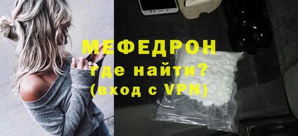 COCAINE Нефтегорск