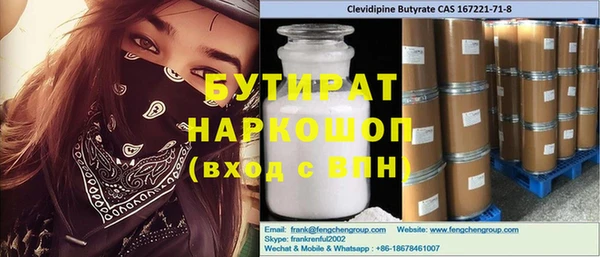 COCAINE Нефтегорск