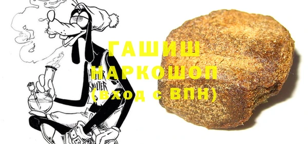 COCAINE Нефтегорск