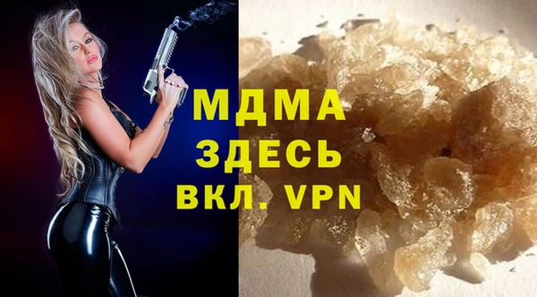 COCAINE Нефтегорск
