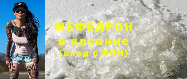 сатива Нея