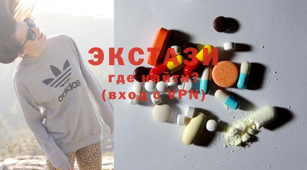COCAINE Нефтегорск