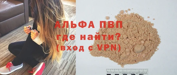 сатива Нея