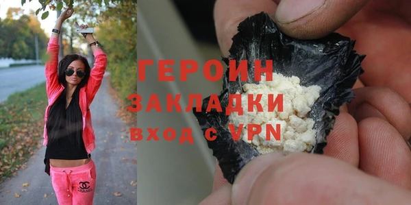 COCAINE Нефтегорск