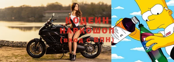 COCAINE Нефтегорск