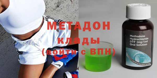 COCAINE Нефтегорск