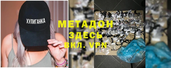 COCAINE Нефтегорск