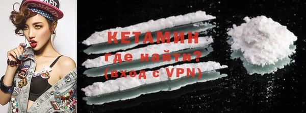 сатива Нея