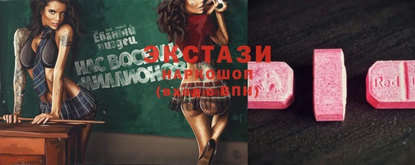 COCAINE Нефтегорск