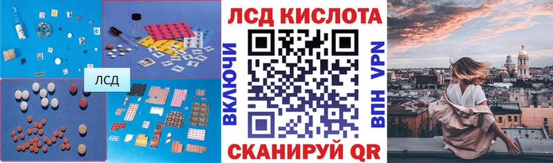 LSD-25 экстази кислота Южа