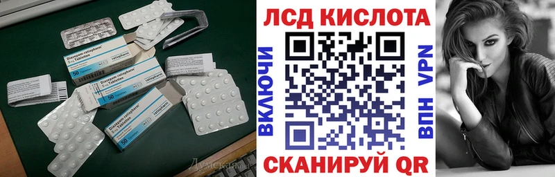 LSD-25 экстази кислота  Южа 