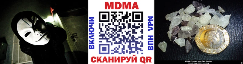 МДМА VHQ  Южа 