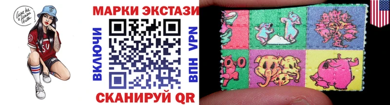 KRAKEN как войти  Южа  Наркотические марки 1,5мг  закладки 