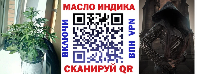 ТГК гашишное масло  Южа 